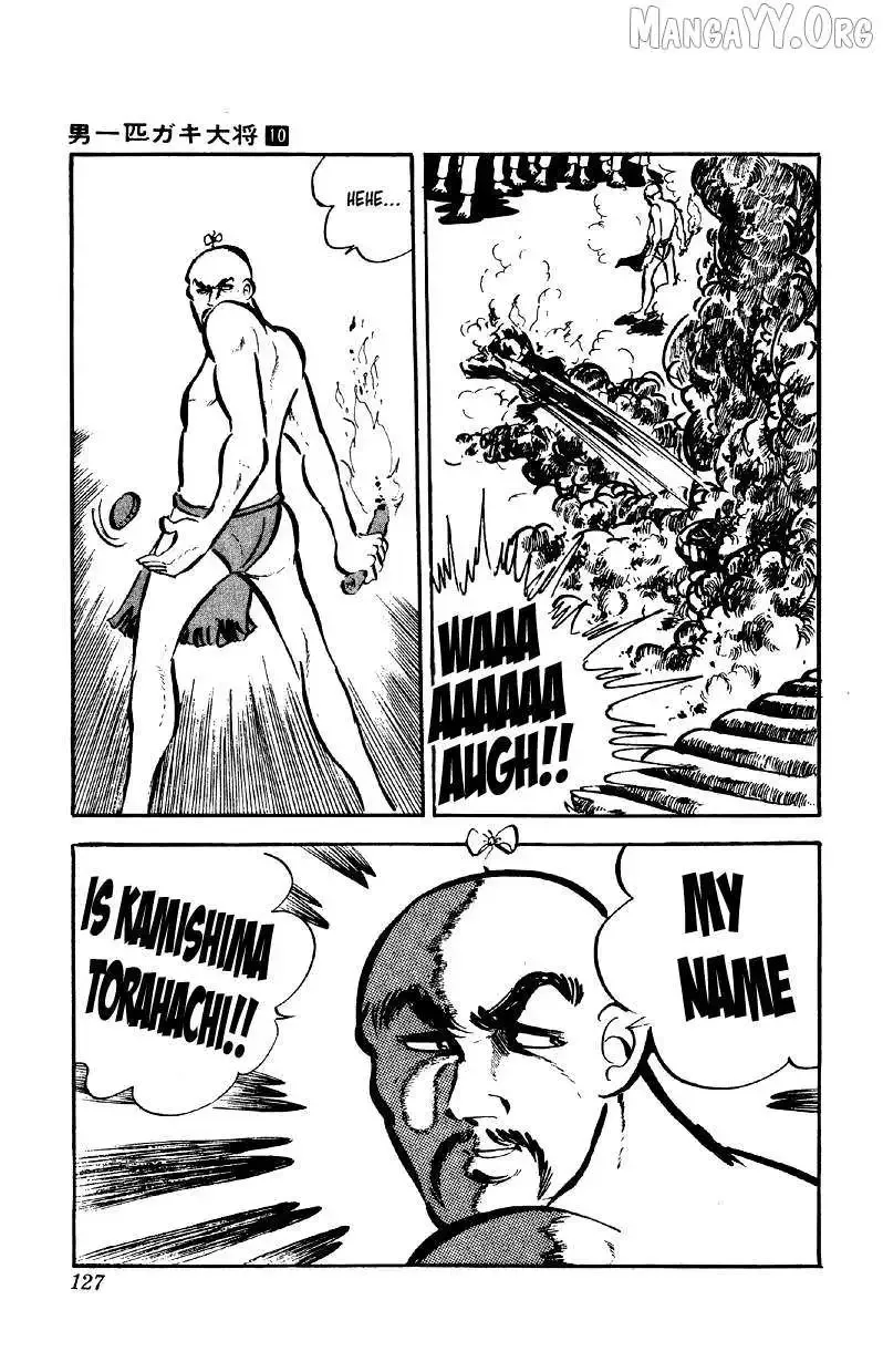 Otoko Ippiki Gaki Daisho Chapter 77 page 21