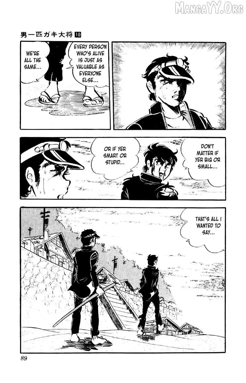Otoko Ippiki Gaki Daisho Chapter 76 page 13