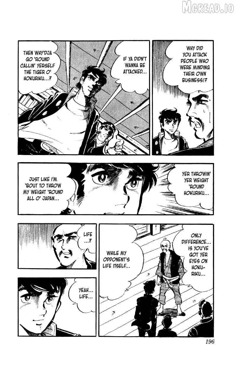 Otoko Ippiki Gaki Daisho Chapter 80 page 14