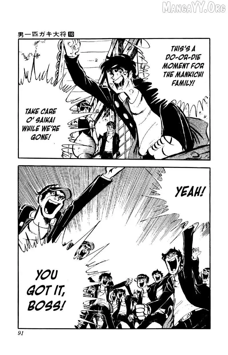 Otoko Ippiki Gaki Daisho Chapter 76 page 15