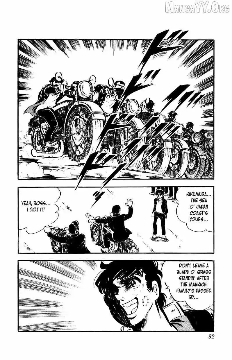 Otoko Ippiki Gaki Daisho Chapter 76 page 16