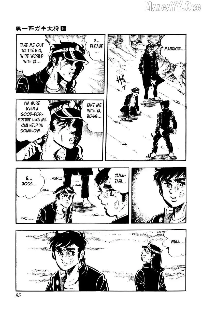 Otoko Ippiki Gaki Daisho Chapter 76 page 19