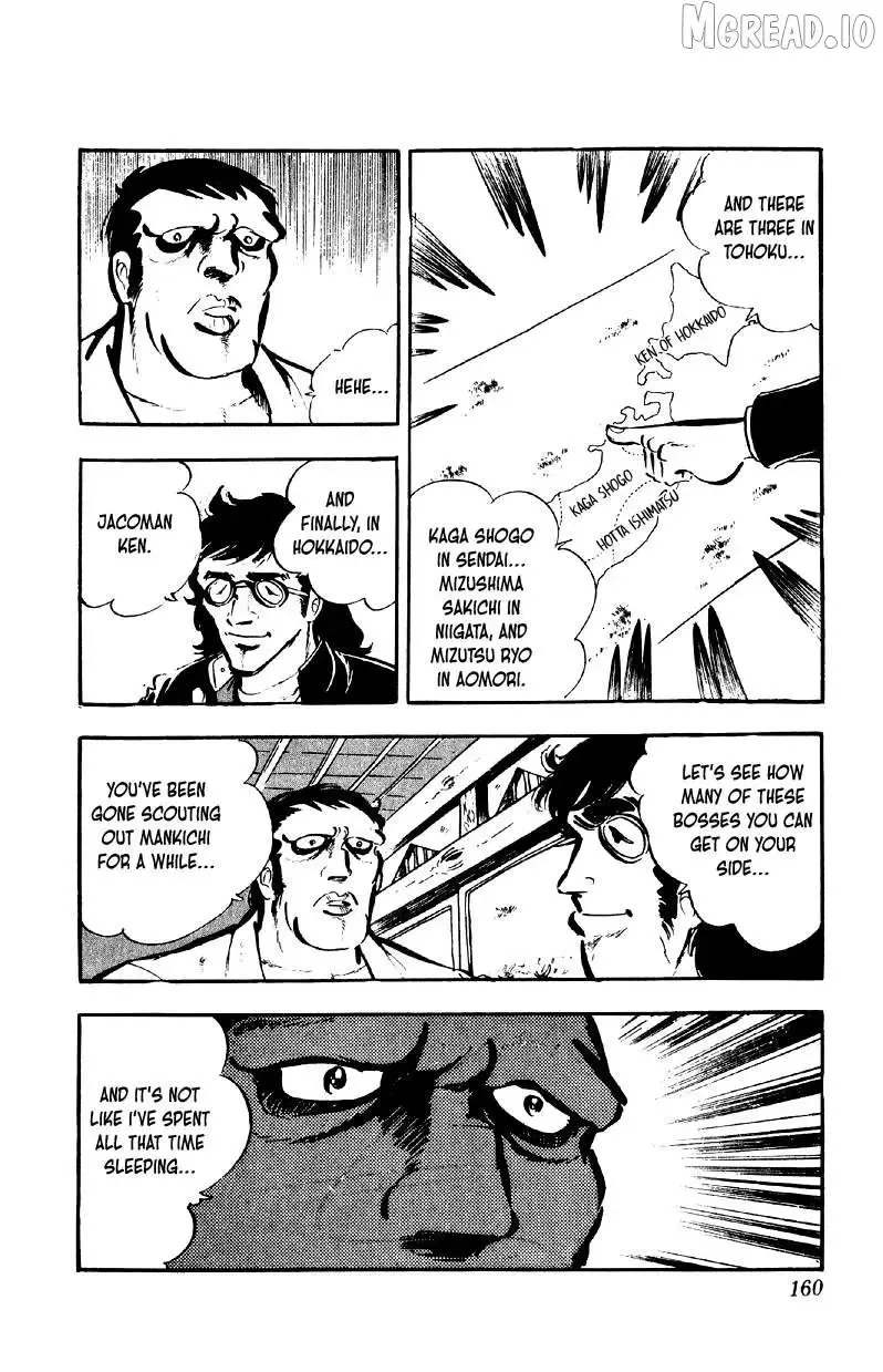 Otoko Ippiki Gaki Daisho Chapter 79 page 7