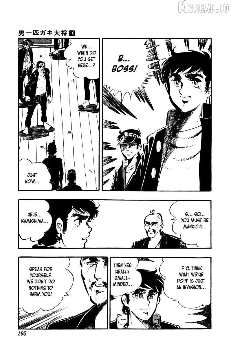 Otoko Ippiki Gaki Daisho Chapter 80 page 13