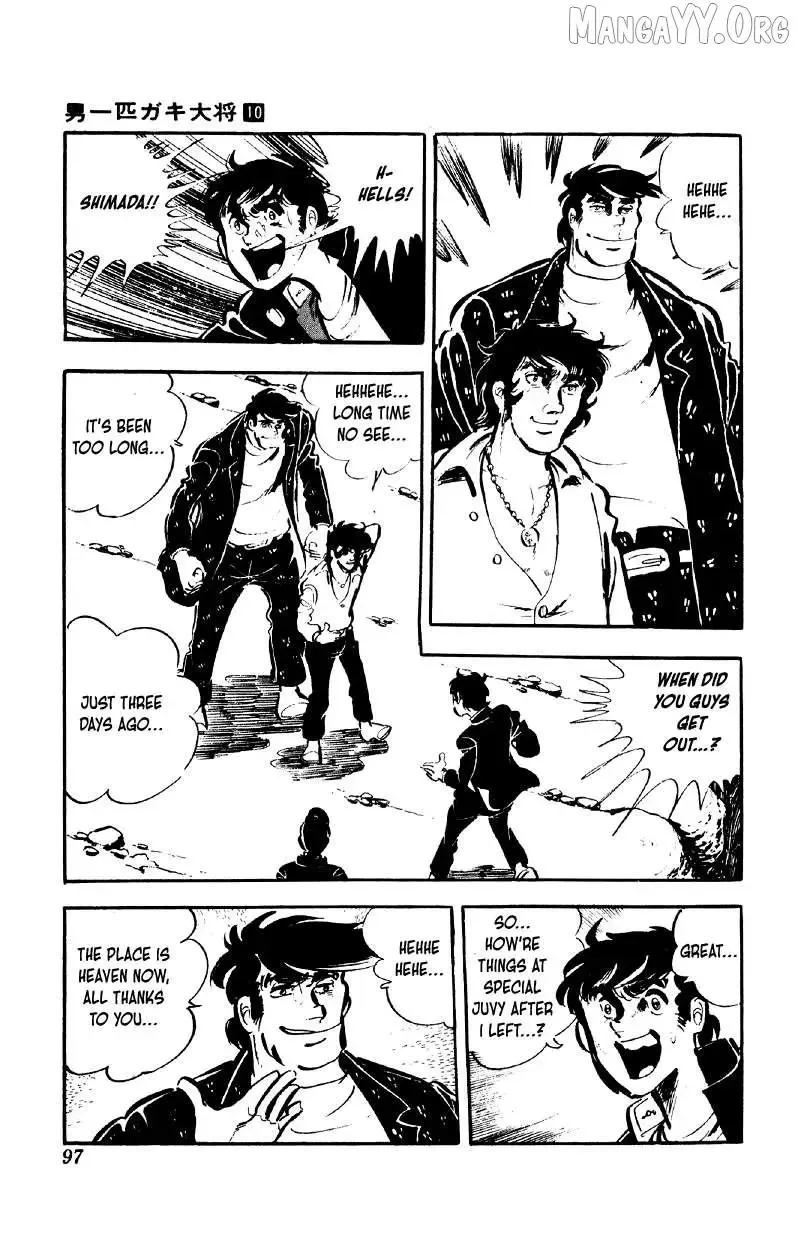 Otoko Ippiki Gaki Daisho Chapter 76 page 21