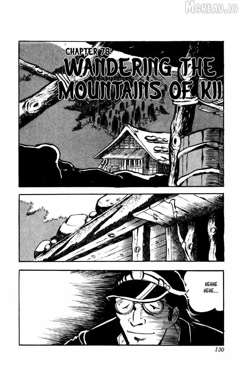 Otoko Ippiki Gaki Daisho Chapter 78 page 1