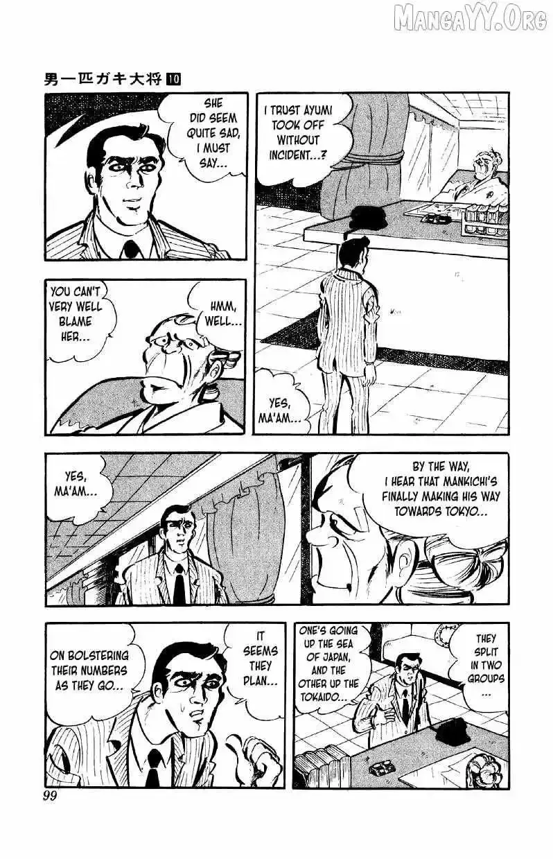 Otoko Ippiki Gaki Daisho Chapter 76 page 23