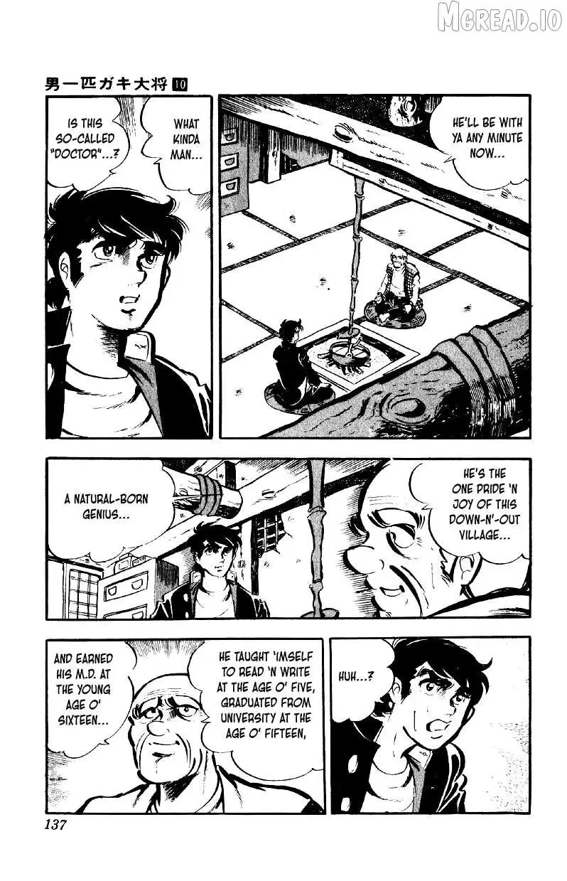 Otoko Ippiki Gaki Daisho Chapter 78 page 8