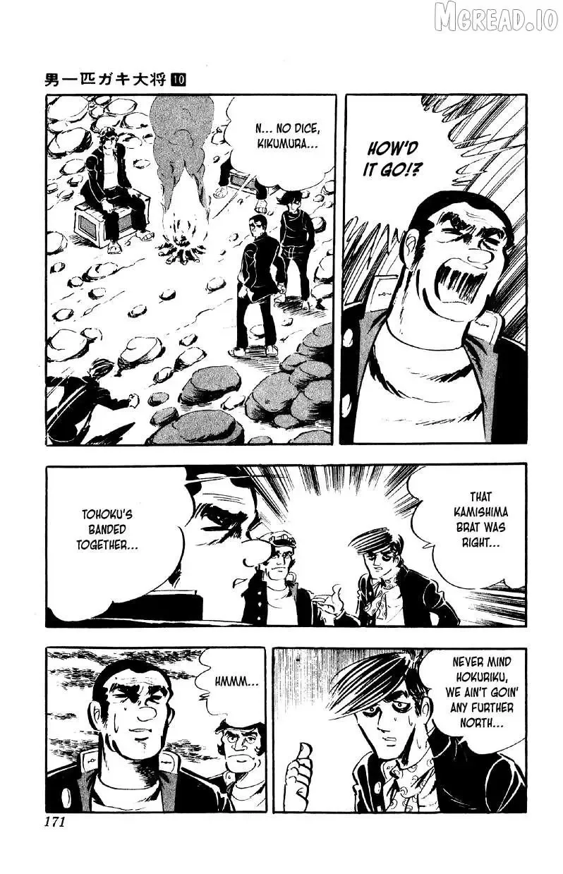 Otoko Ippiki Gaki Daisho Chapter 79 page 16