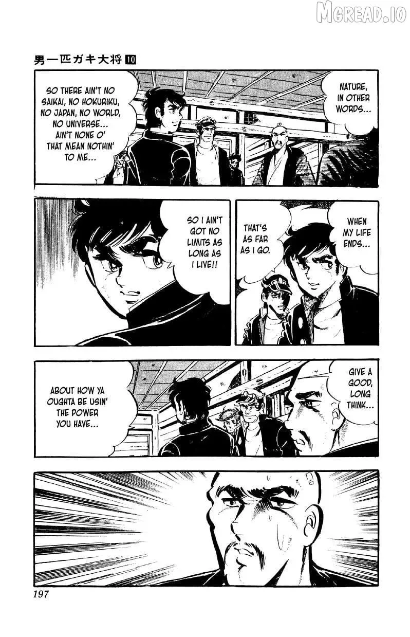 Otoko Ippiki Gaki Daisho Chapter 80 page 15