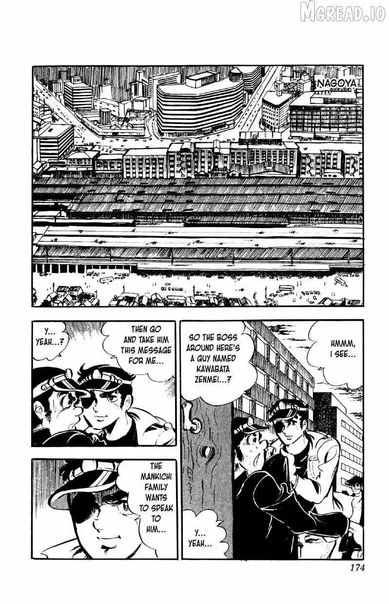 Otoko Ippiki Gaki Daisho Chapter 79 page 19
