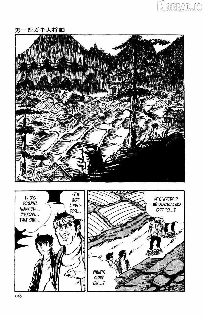 Otoko Ippiki Gaki Daisho Chapter 78 page 6