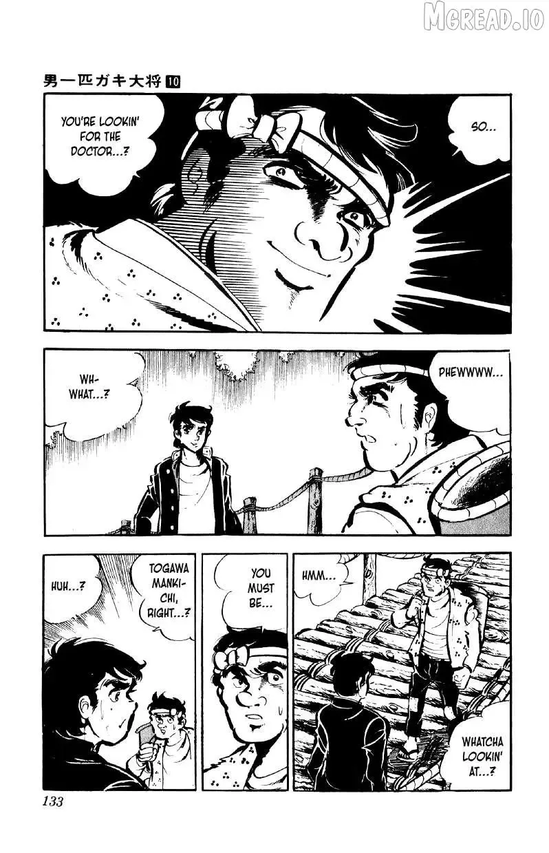 Otoko Ippiki Gaki Daisho Chapter 78 page 4
