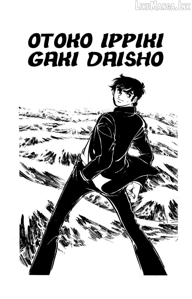 Otoko Ippiki Gaki Daisho Chapter 81 page 6