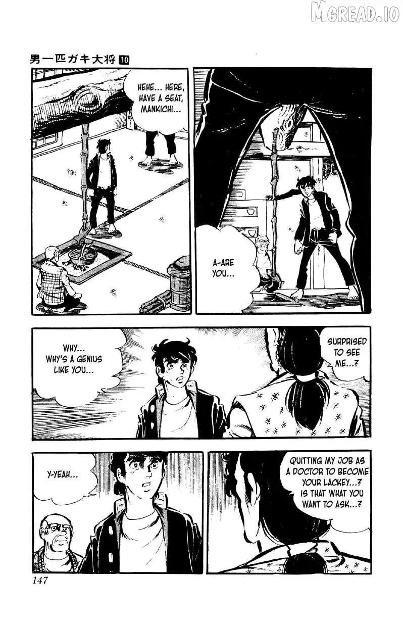 Otoko Ippiki Gaki Daisho Chapter 78 page 18