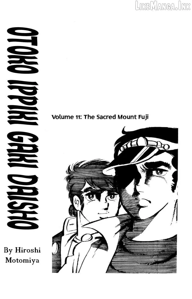 Otoko Ippiki Gaki Daisho Chapter 81 page 3