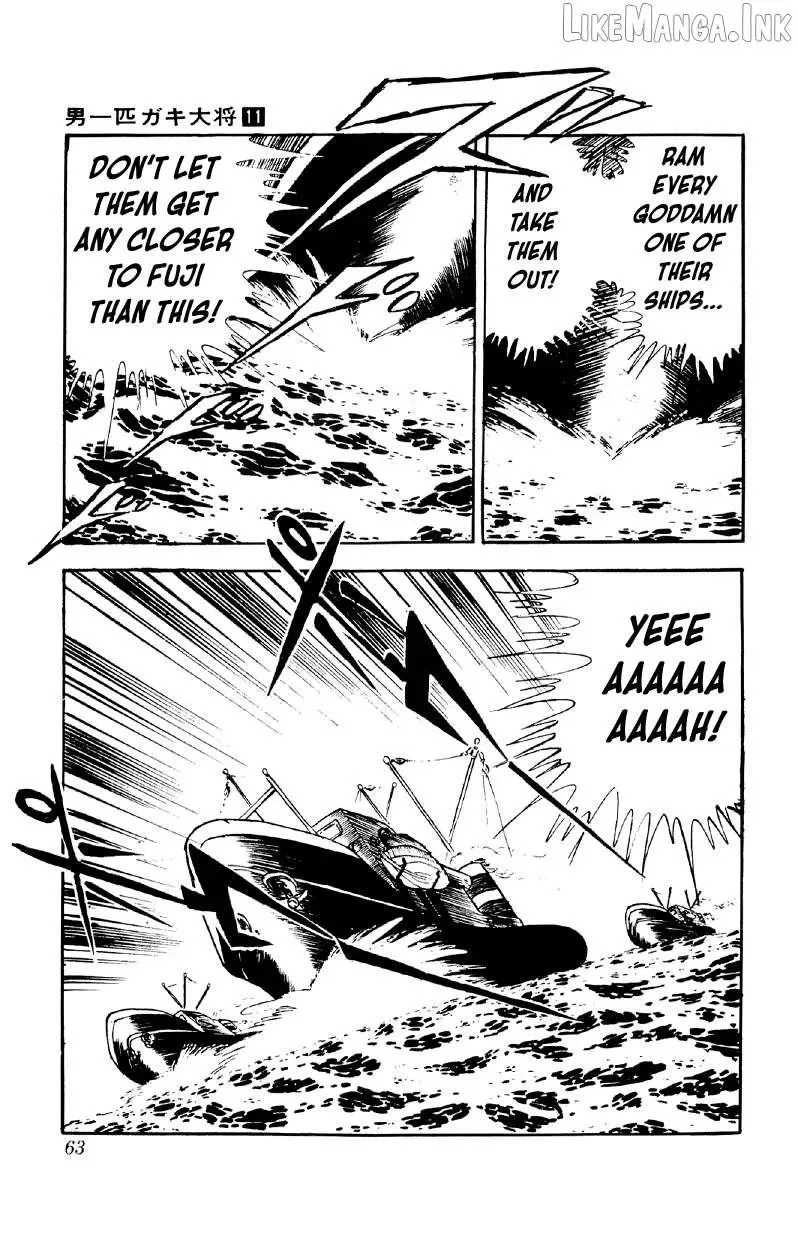 Otoko Ippiki Gaki Daisho Chapter 82 page 8