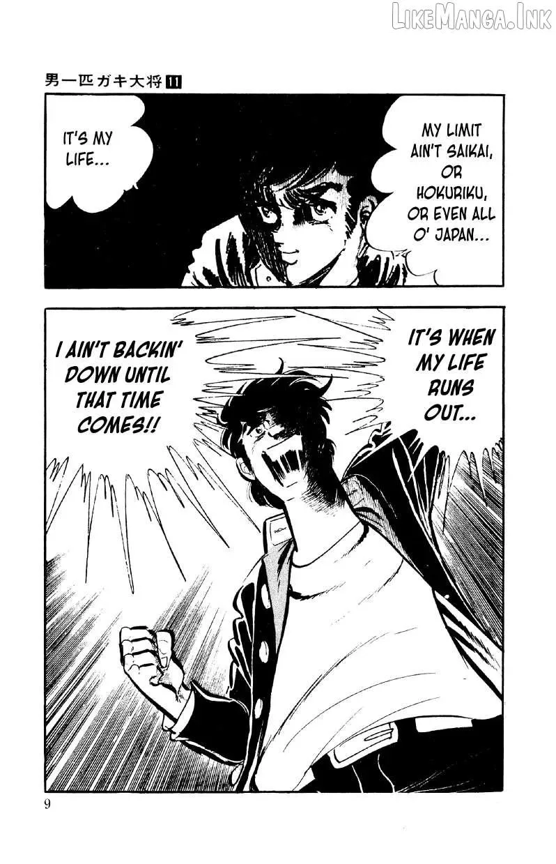 Otoko Ippiki Gaki Daisho Chapter 81 page 8