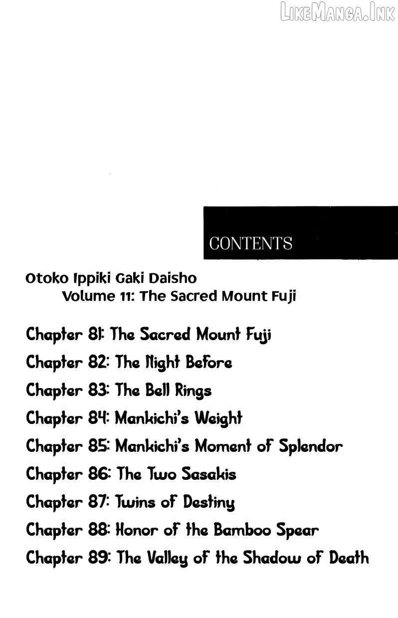 Otoko Ippiki Gaki Daisho Chapter 81 page 5