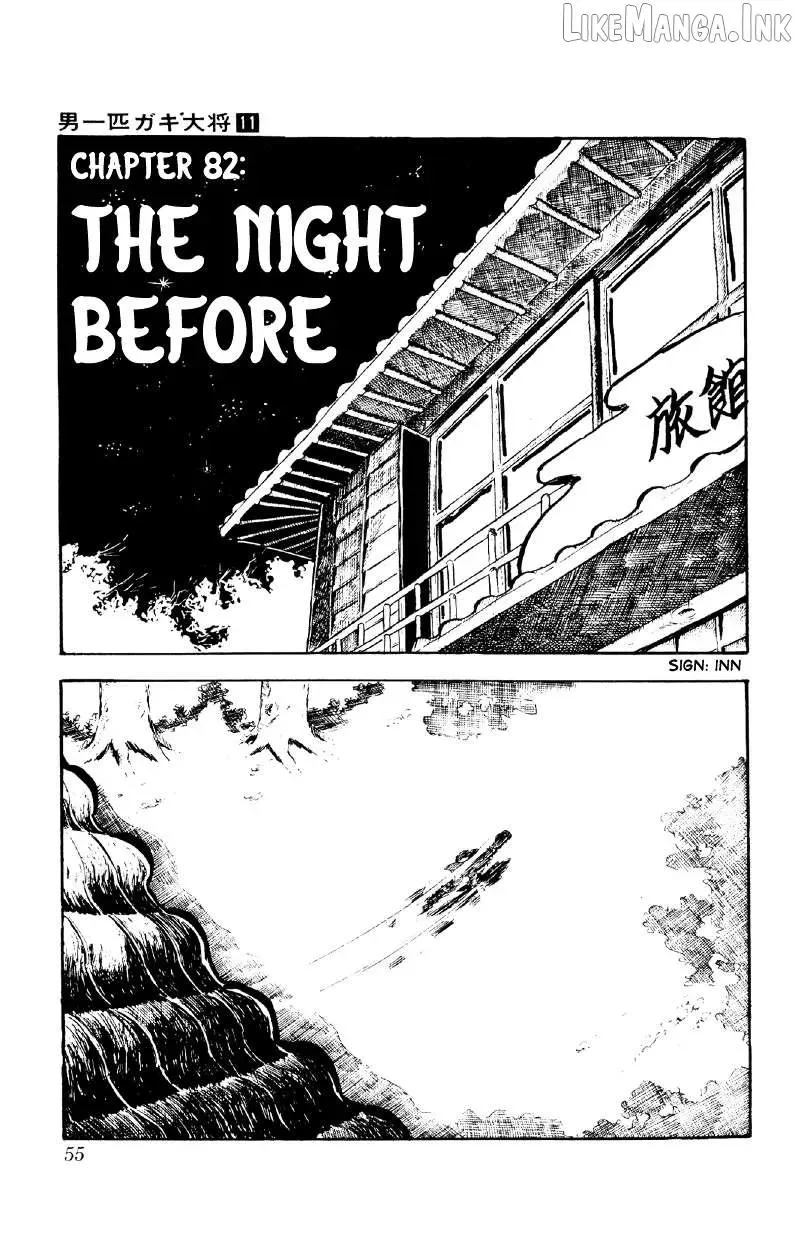 Otoko Ippiki Gaki Daisho Chapter 82 page 1