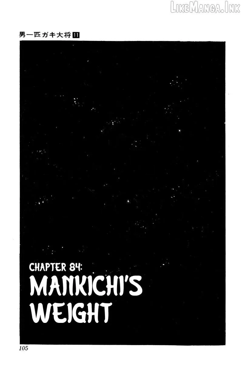 Otoko Ippiki Gaki Daisho Chapter 84 page 1