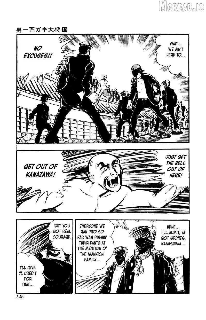 Otoko Ippiki Gaki Daisho Chapter 78 page 16