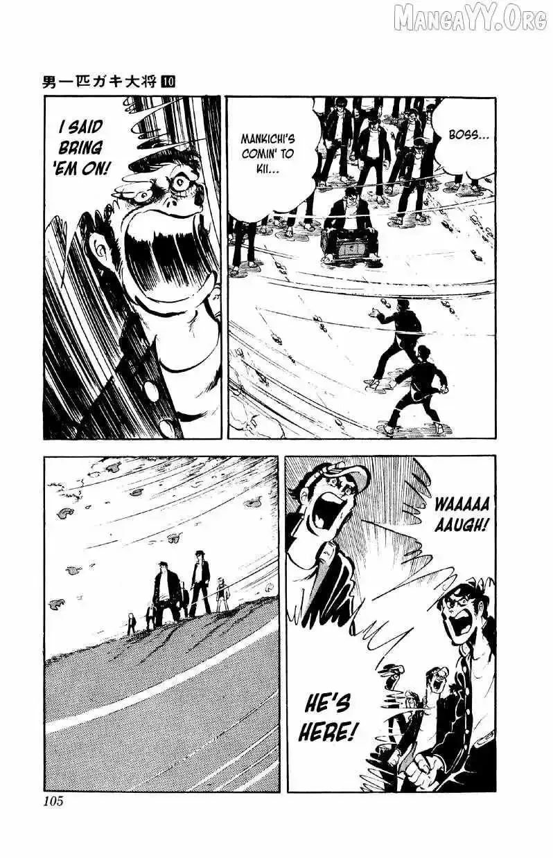 Otoko Ippiki Gaki Daisho Chapter 76 page 28