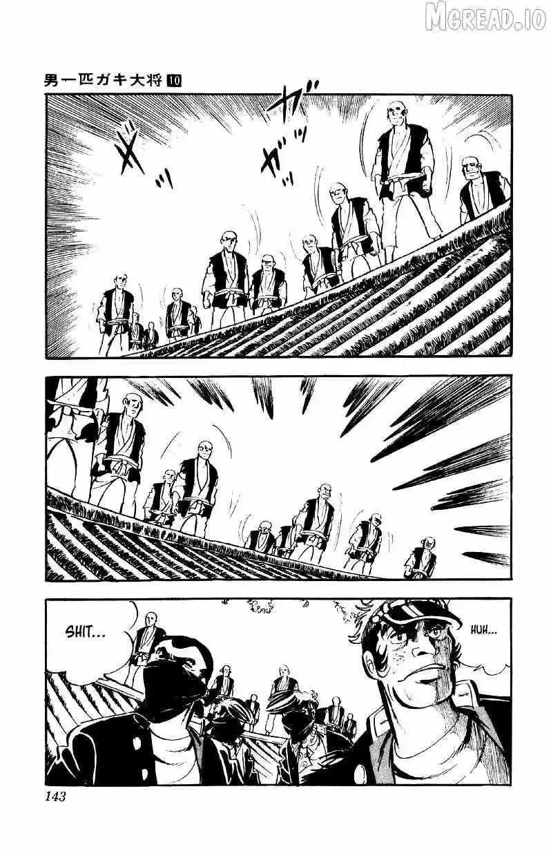 Otoko Ippiki Gaki Daisho Chapter 78 page 14