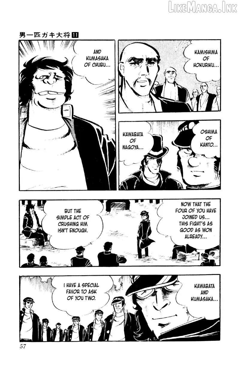 Otoko Ippiki Gaki Daisho Chapter 82 page 3