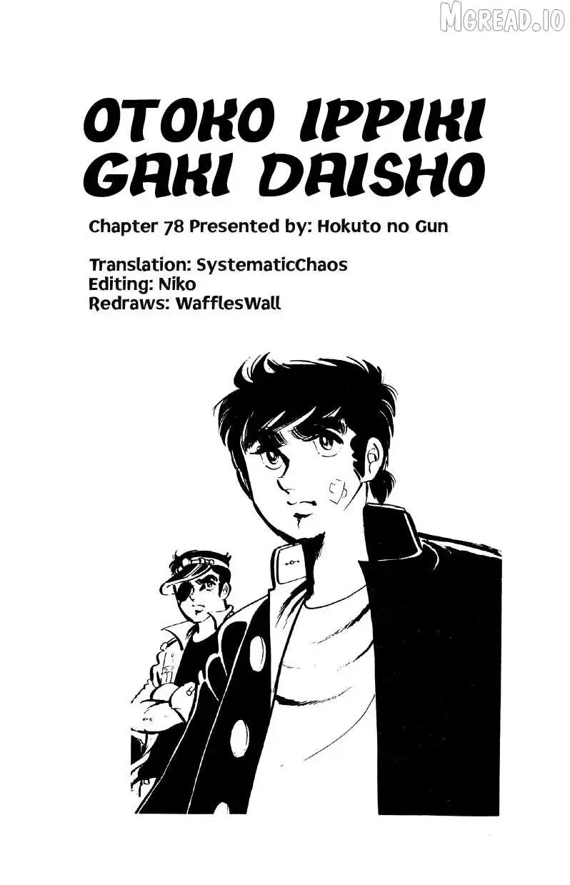 Otoko Ippiki Gaki Daisho Chapter 78 page 25