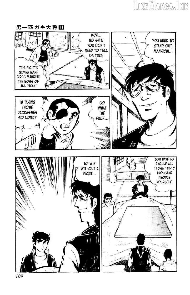 Otoko Ippiki Gaki Daisho Chapter 84 page 5
