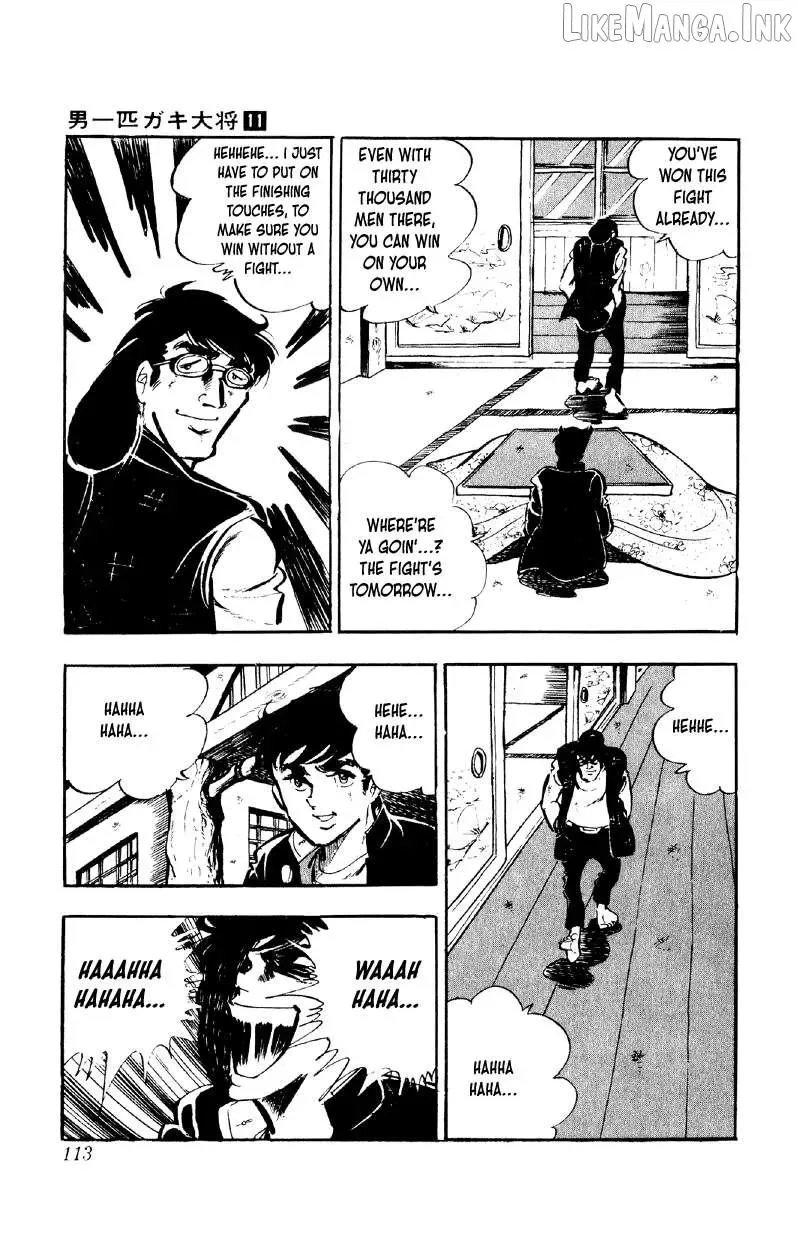 Otoko Ippiki Gaki Daisho Chapter 84 page 9