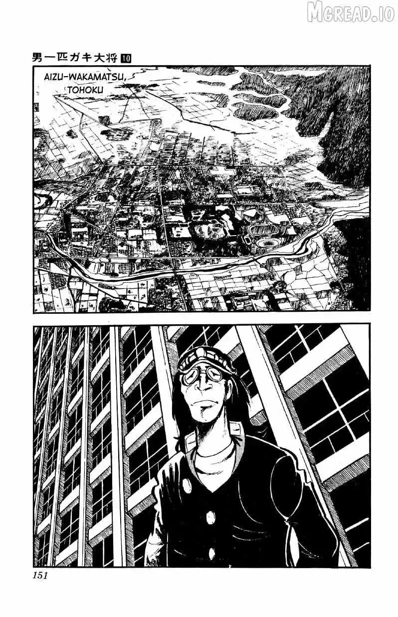 Otoko Ippiki Gaki Daisho Chapter 78 page 22