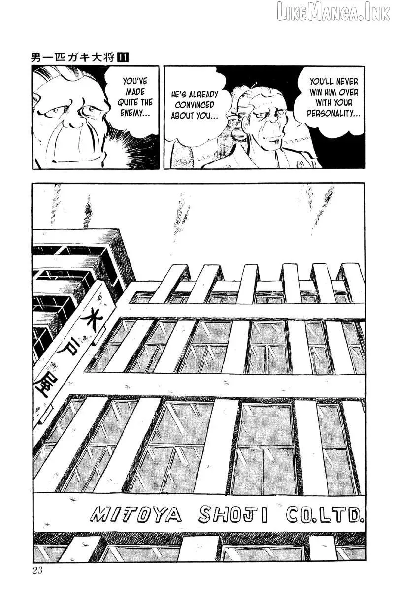 Otoko Ippiki Gaki Daisho Chapter 81 page 22