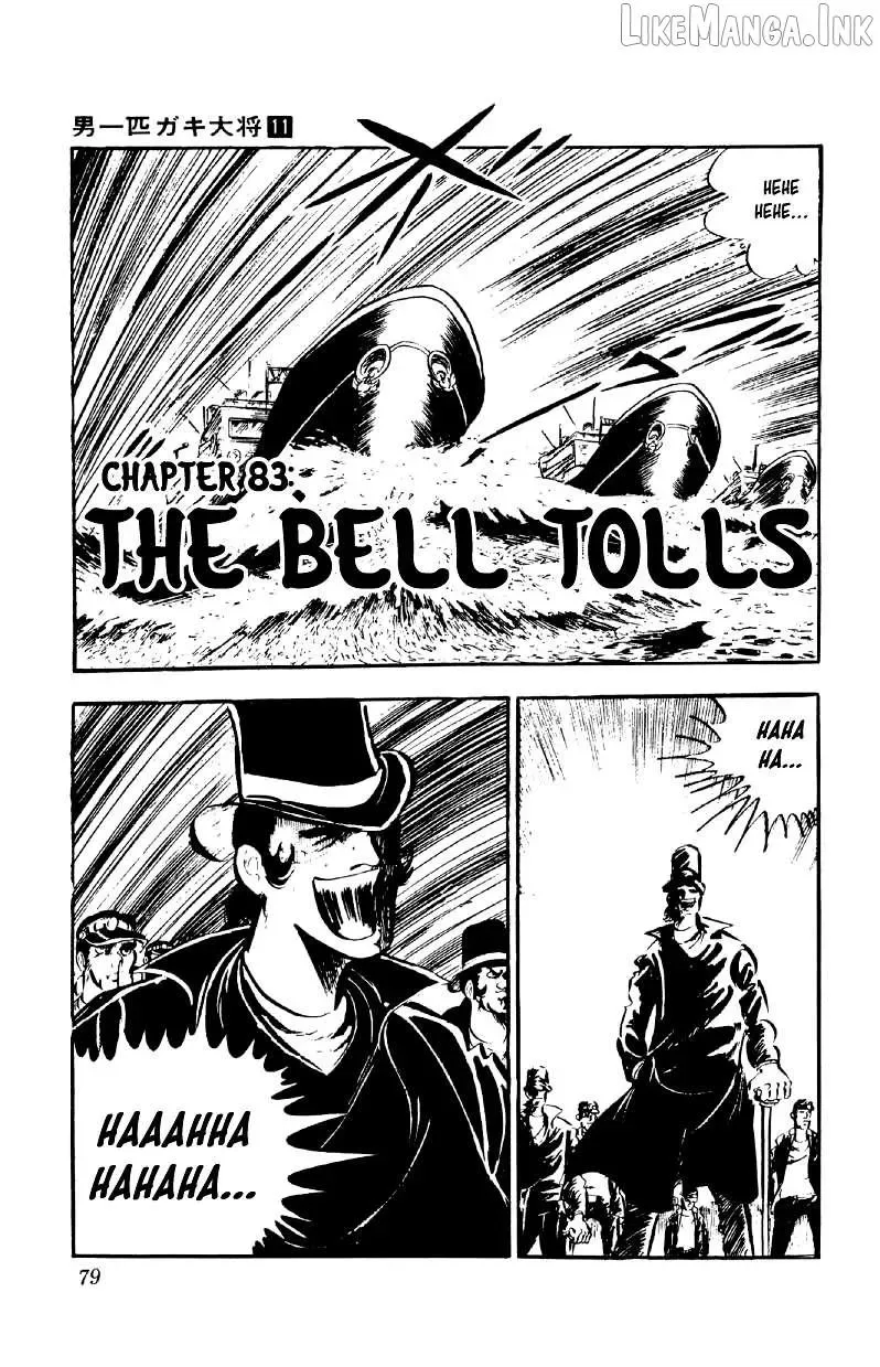 Otoko Ippiki Gaki Daisho Chapter 83 page 1