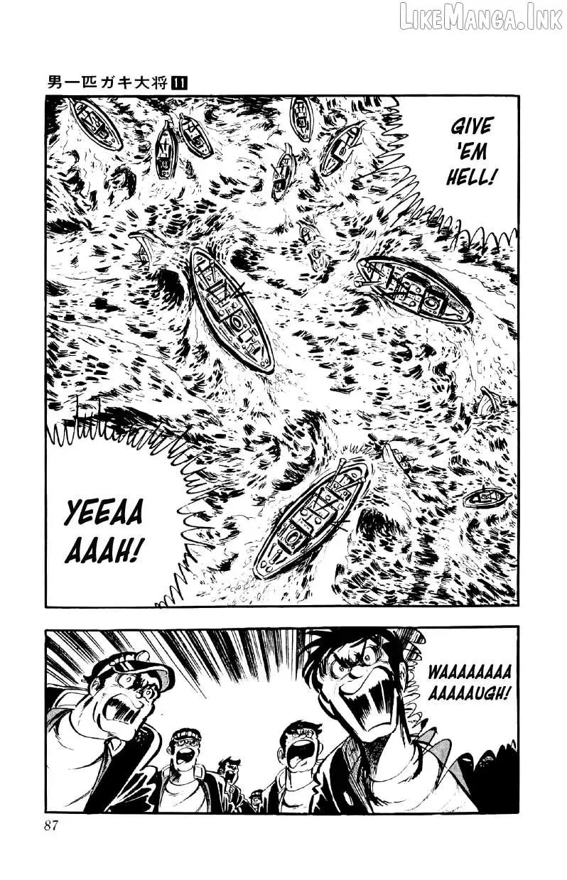 Otoko Ippiki Gaki Daisho Chapter 83 page 6