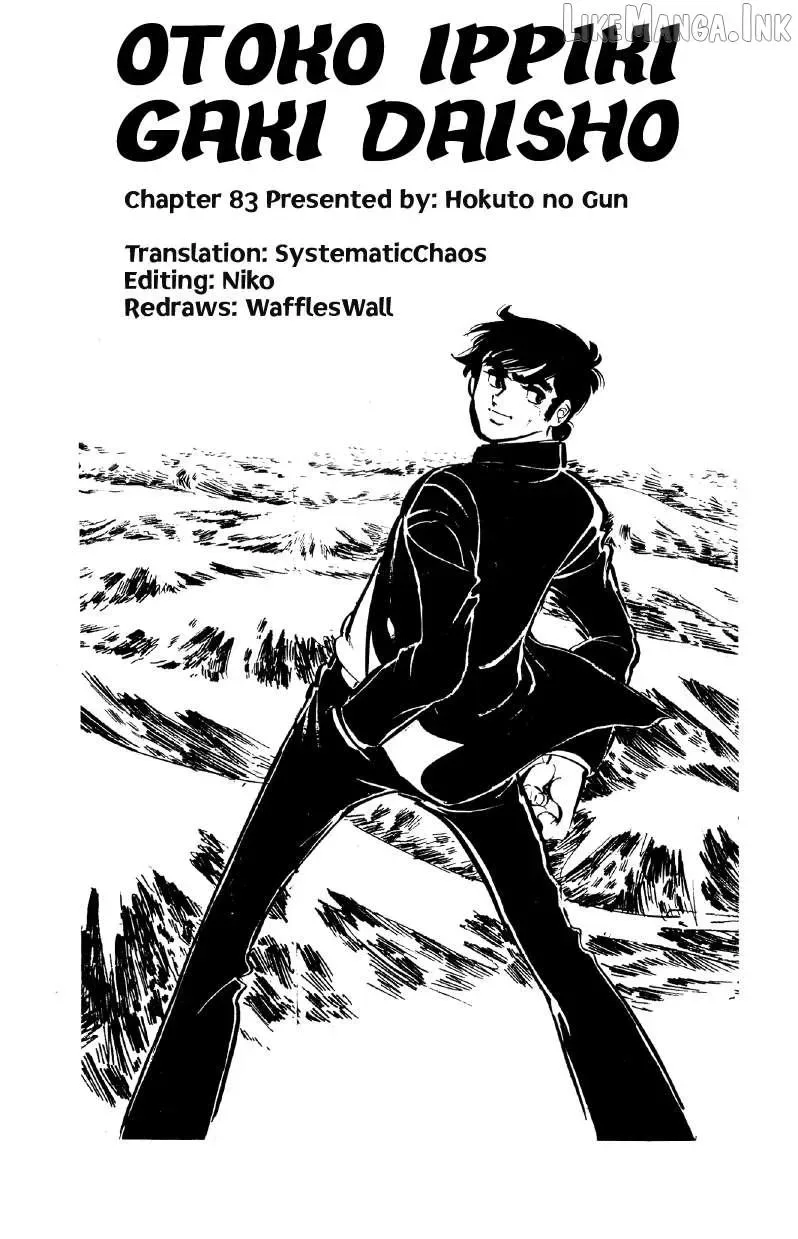 Otoko Ippiki Gaki Daisho Chapter 83 page 22
