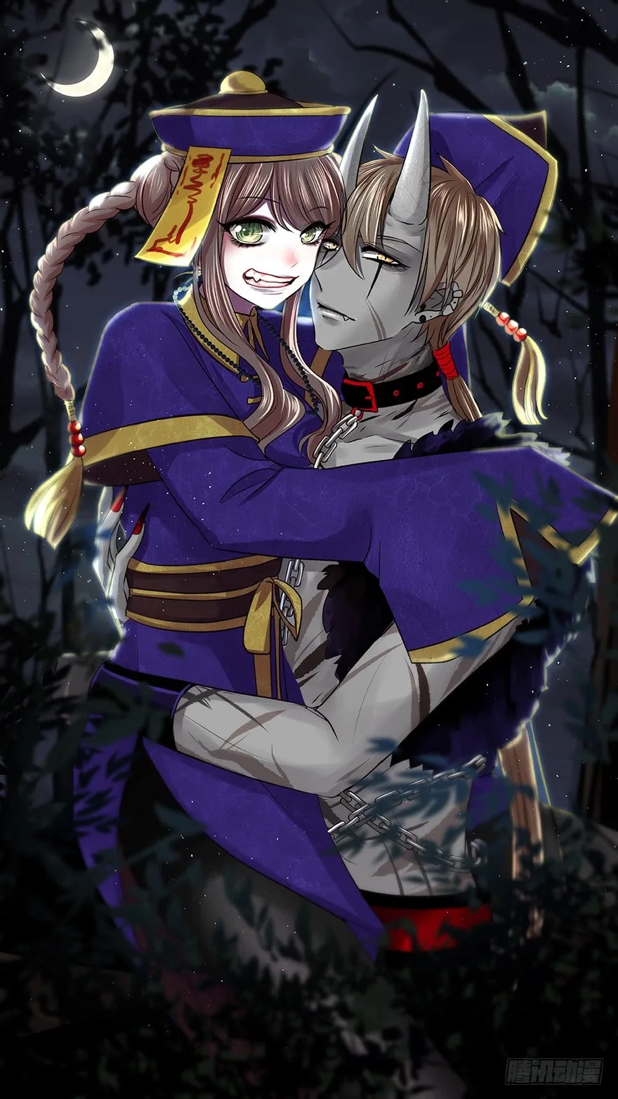 My Obsession Won't Let Me Leave Chapter 98 page 1