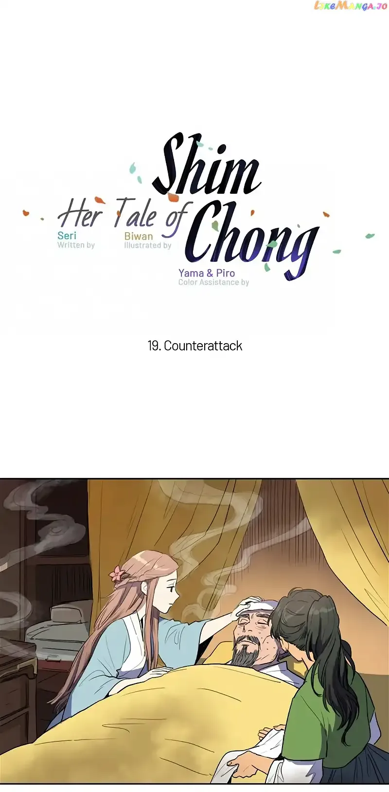 Her Tale of Shim Chong Chapter 19 page 1
