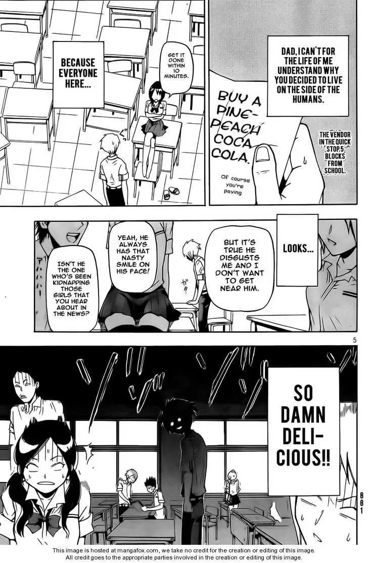 Yoru to Yakusoku Chapter 1 page 5