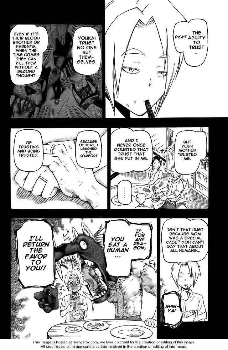 Yoru to Yakusoku Chapter 1 page 8