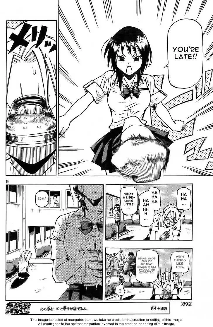 Yoru to Yakusoku Chapter 1 page 16