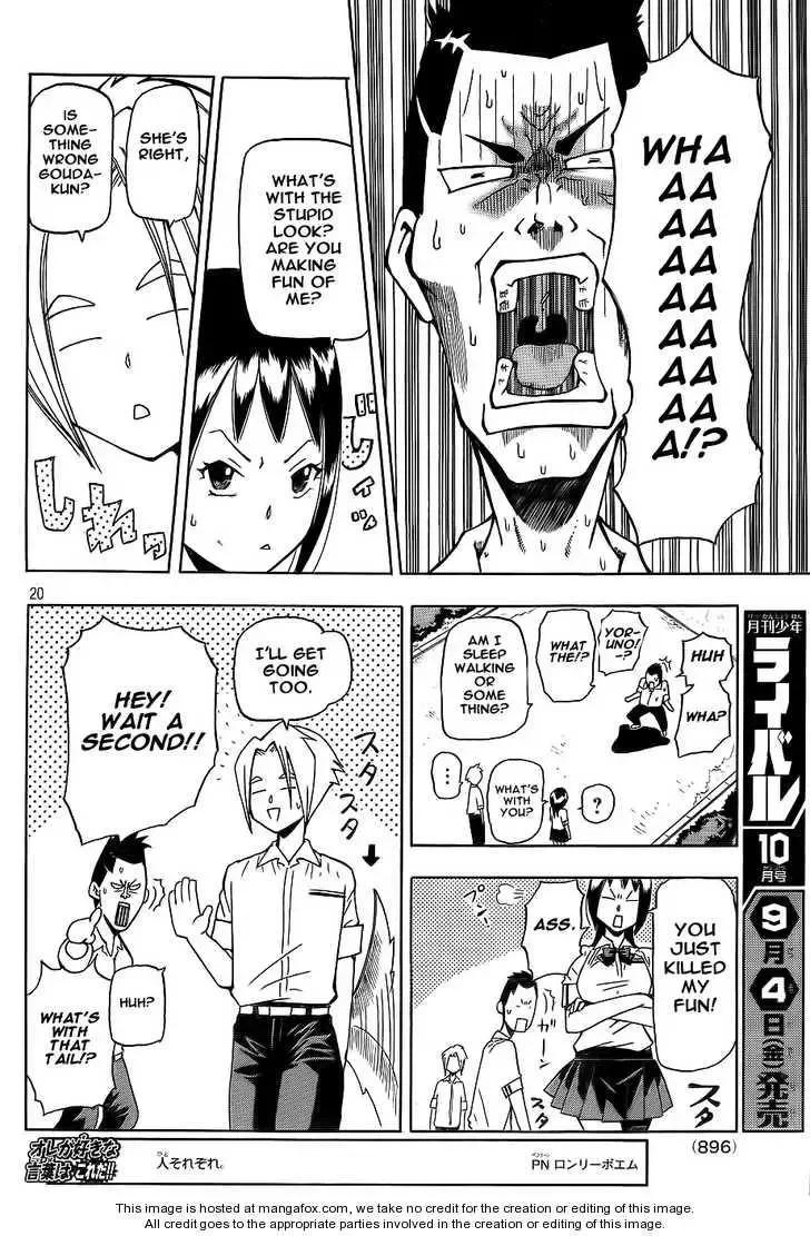 Yoru to Yakusoku Chapter 1 page 20