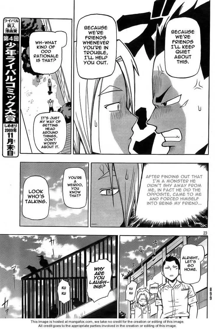 Yoru to Yakusoku Chapter 1 page 23