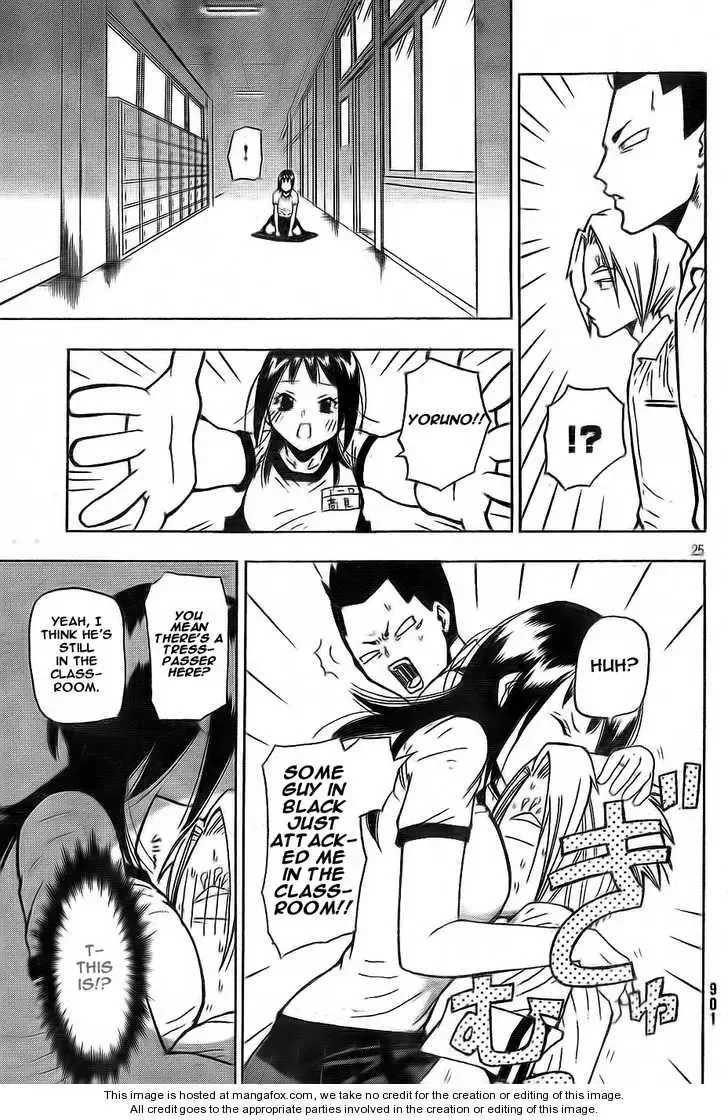 Yoru to Yakusoku Chapter 1 page 25