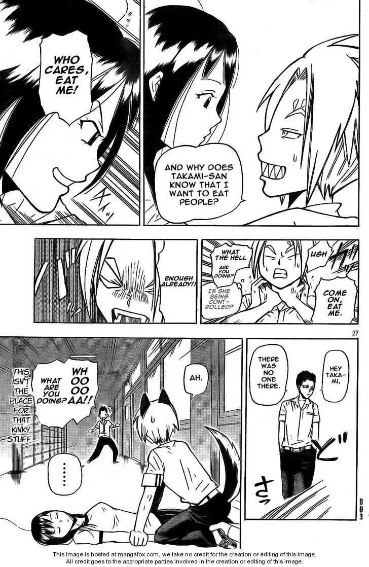 Yoru to Yakusoku Chapter 1 page 27