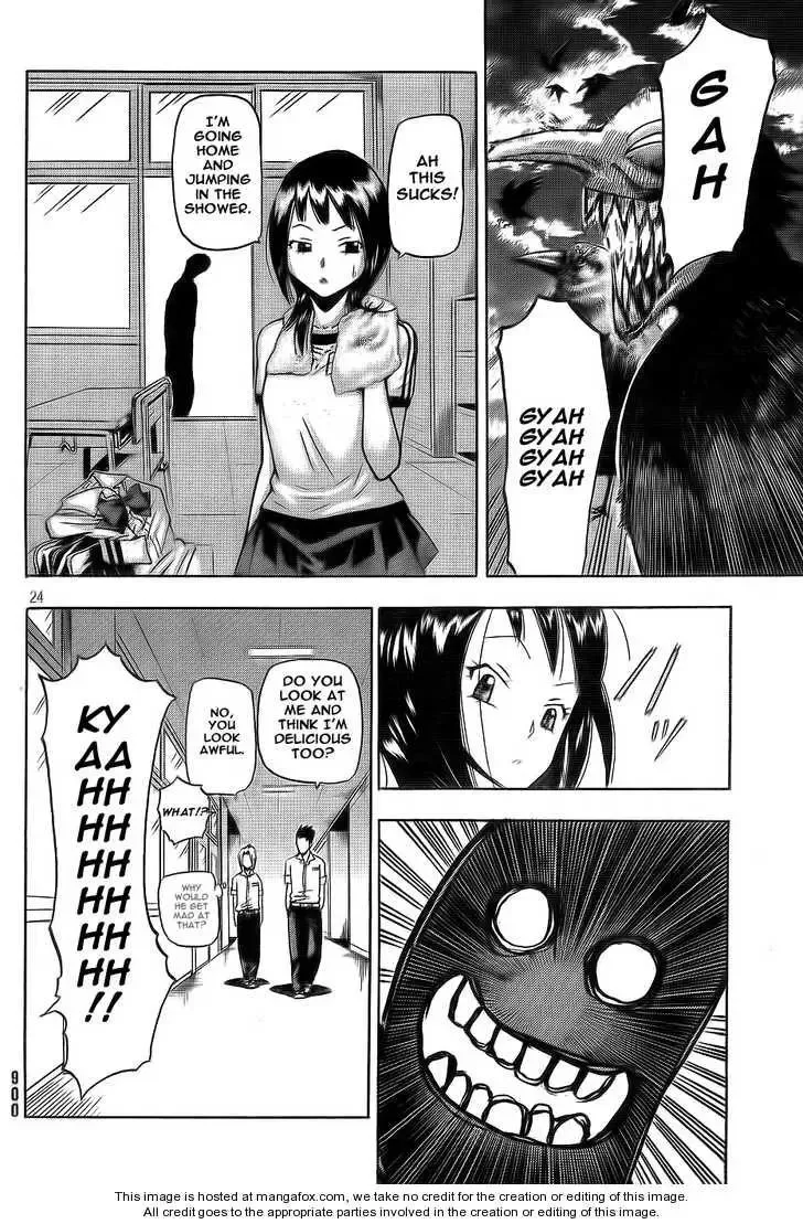 Yoru to Yakusoku Chapter 1 page 24