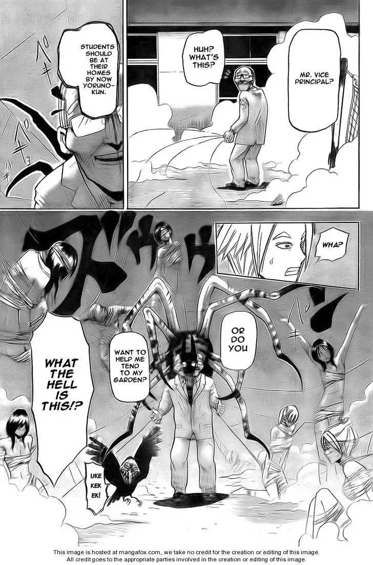 Yoru to Yakusoku Chapter 1 page 29