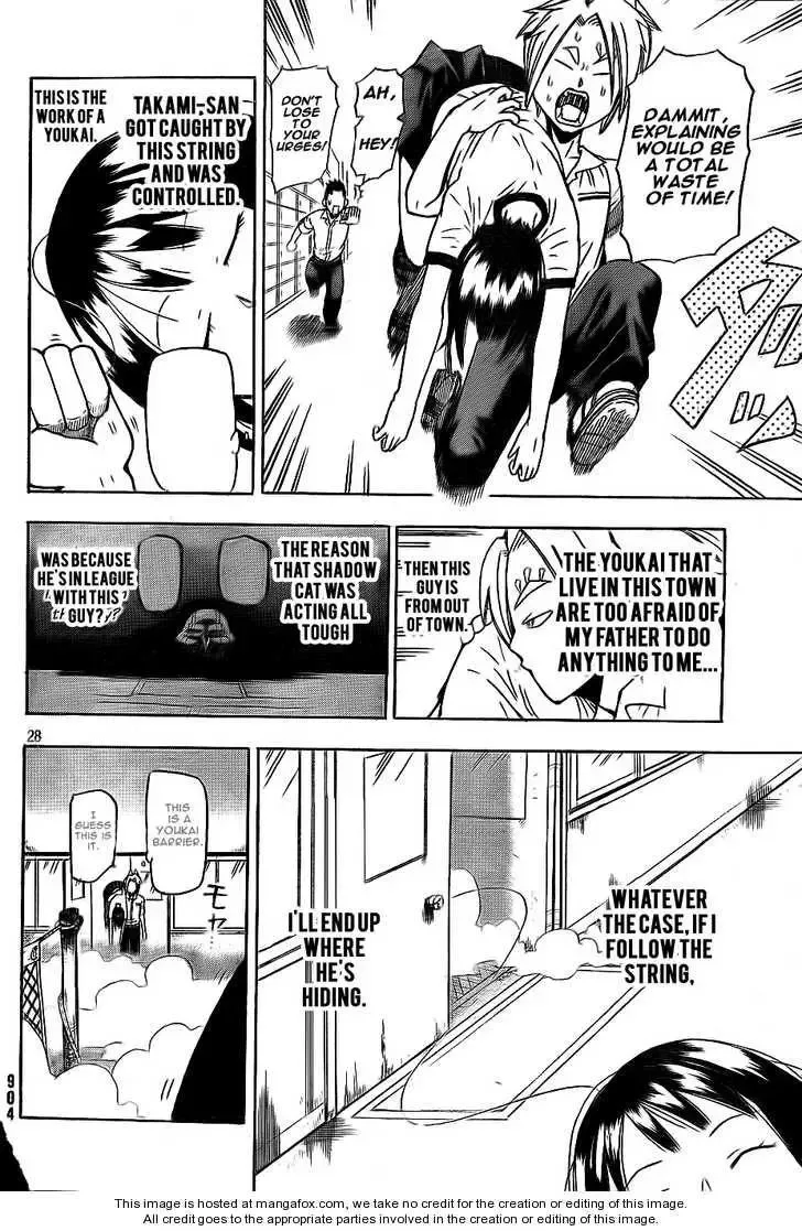 Yoru to Yakusoku Chapter 1 page 28
