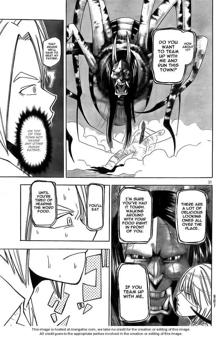 Yoru to Yakusoku Chapter 1 page 31